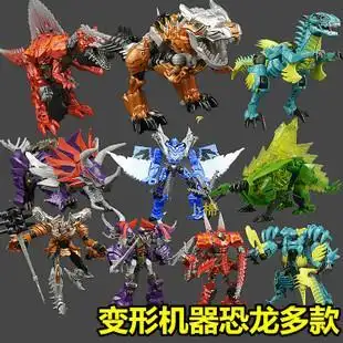 机器恐龙变形金刚折纸