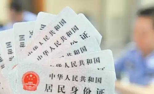 女子身份证照拍32次:就是觉得不够美