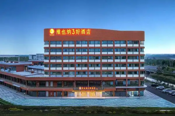 维也纳3好酒店(滁州苏滁店)预订价格,联系电话位置地址【携程酒店】