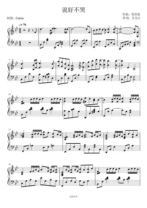 说好不哭-周杰伦钢琴谱-cantus-虫虫钢琴