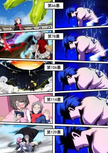 首发丨《银之守墓人》漫画ng集第八期:铁墓真和陆水银的恩怨情仇