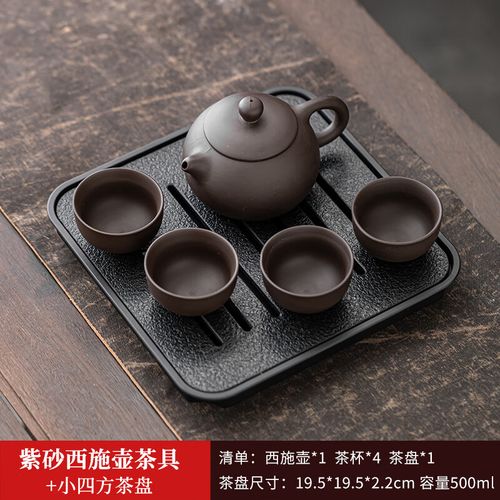 jdz)整套紫砂功夫茶具泡茶壶盖碗茶杯乌金瓷石储排双用茶盘小套装家用
