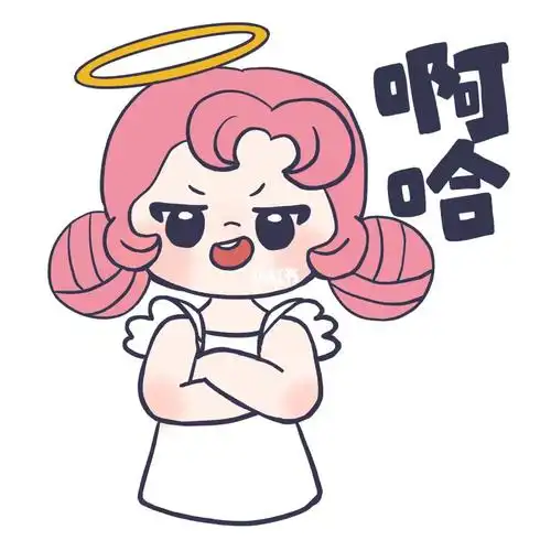 procreate  #插画  #表情包  #我最爱的表情包  #表情包分享  #可爱