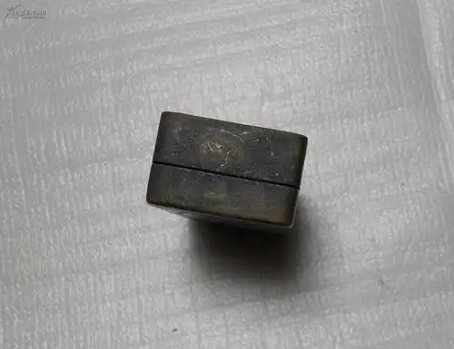 陈半丁(名画家)刻老铜墨盒一个