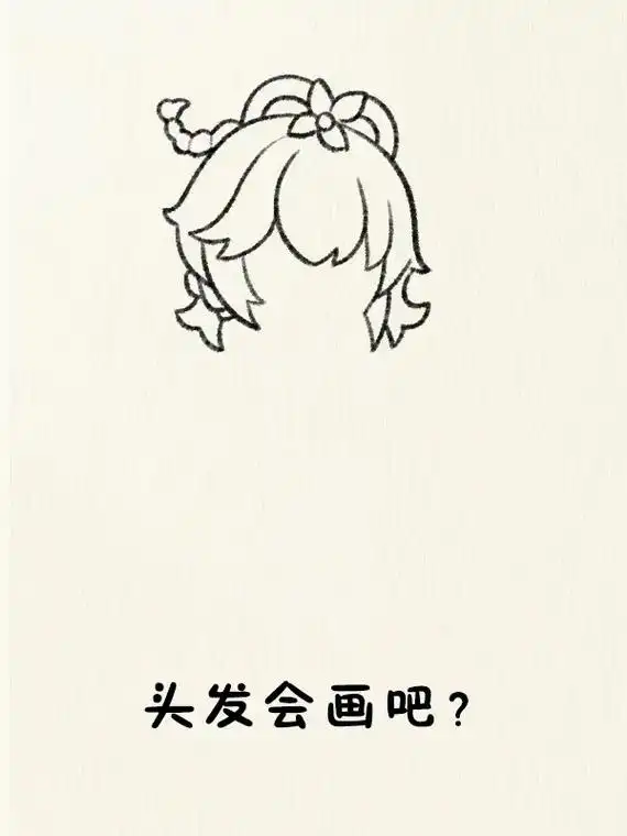 洛天依简笔家教程~.#画画96  #一起学画画 #简笔画 @ - 抖音