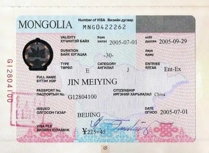 各国家地区签证样本