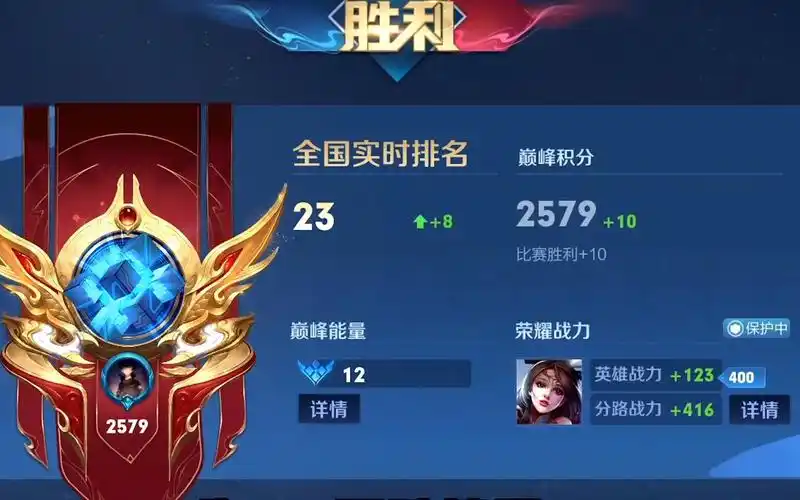 22000战力貂蝉(4/7)