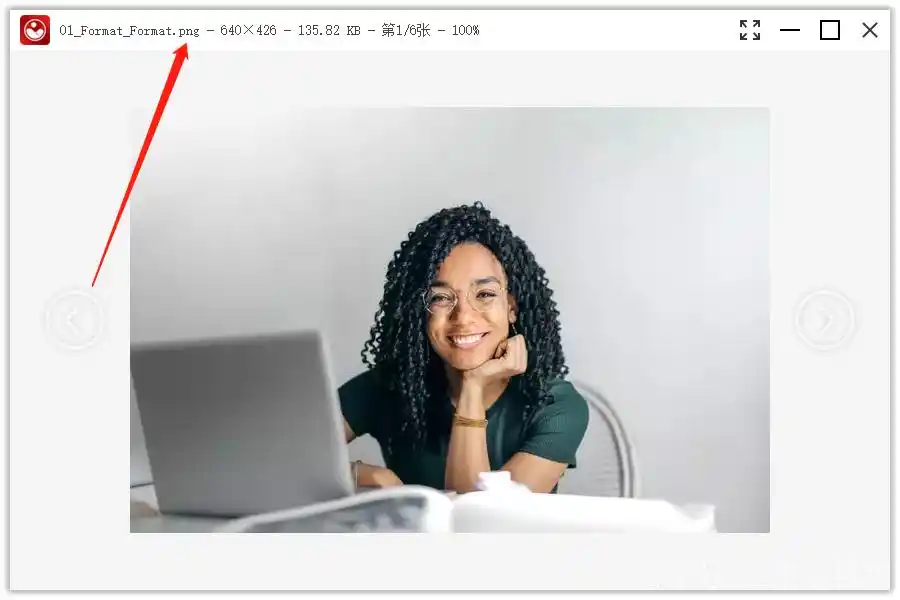 将webp格式转换成图片png格式最佳方法