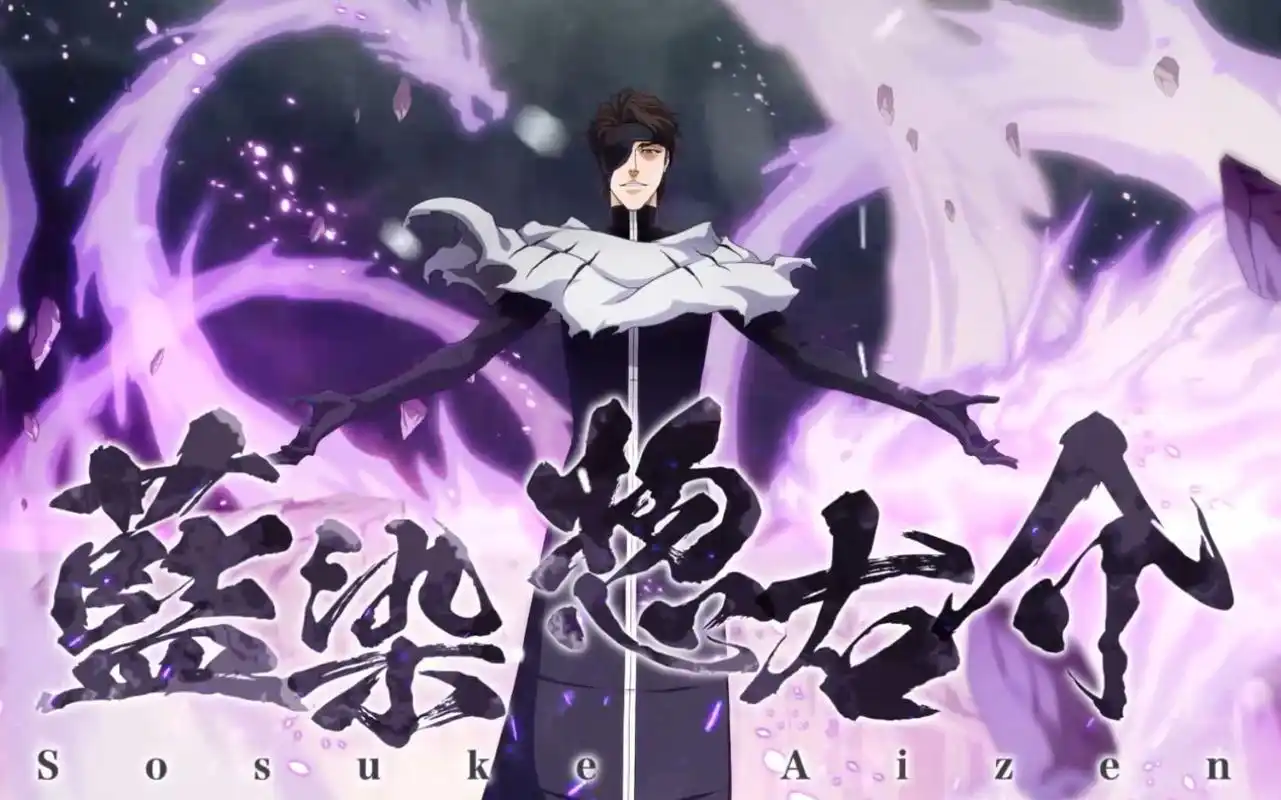 bleach brave souls vs iz 蓝染惣右介 千年血战ver.