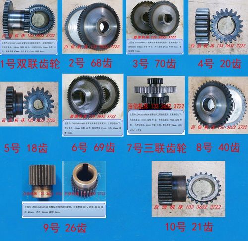 滕州z3032摇臂钻床主轴箱(变速箱)齿轮配件z3032摇臂钻配件齿轮