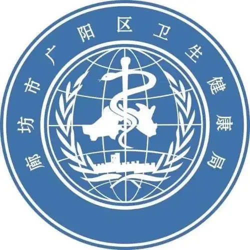 局重点工作动态汇报(9月16日第75期) 写美篇   区卫健局班子成员9名