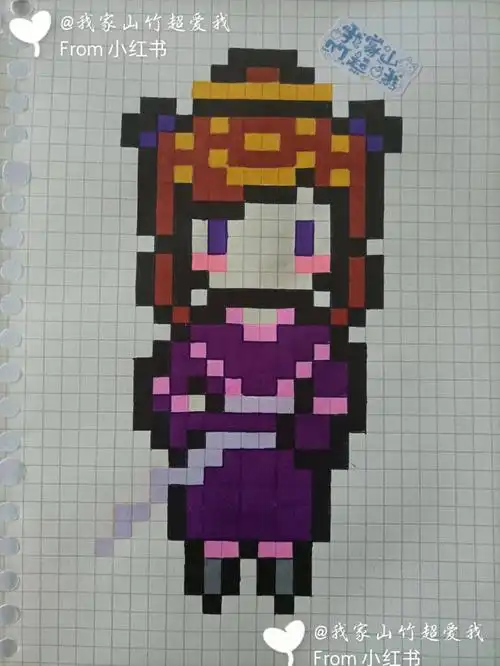 魔道系列格子画13虞紫鸢虞夫人