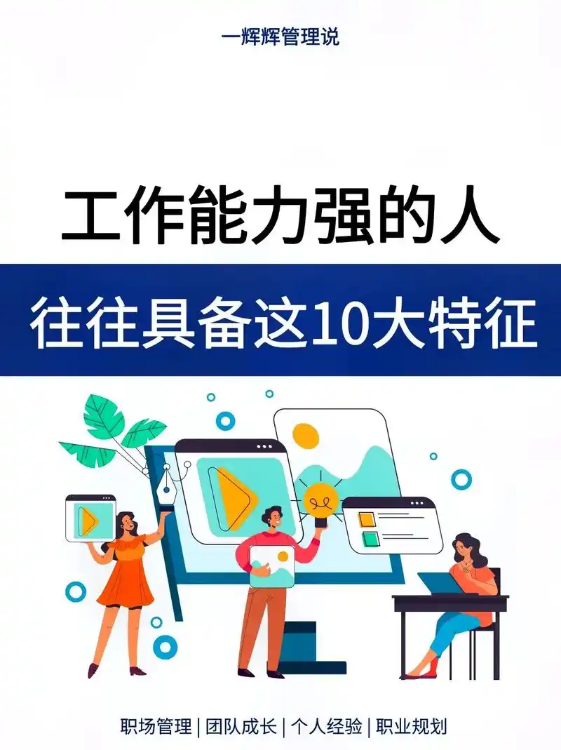 被动的人适应人生,积极主动的人 - 抖音