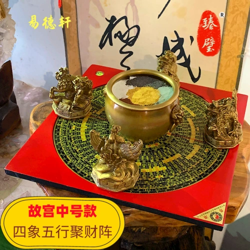 易德轩吉祥商城推出故宫款皇家能量护财吸财聚财缸风水招财阵