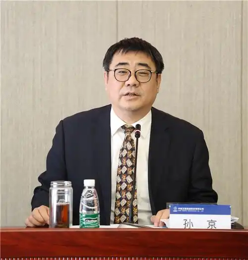 中国卫通召开2020年度工作会暨第二届第二次职工代表大会