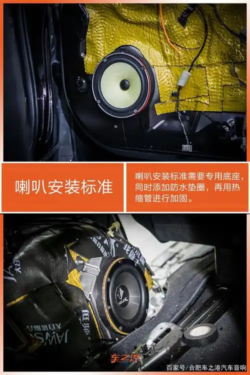 合肥本田艾力绅汽车音响改装诗芬尼s60二分频套装喇叭,效果真棒