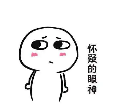 在生活中,我们在形容一个人比较傻,不够聪明时,总喜欢用你就是个250骂