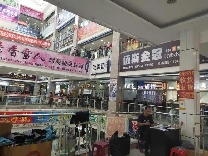 辽宁鞍山海城西柳中国商贸城