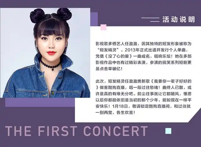 任盈盈   没了心的爱 任盈盈   我要你一辈子好好的