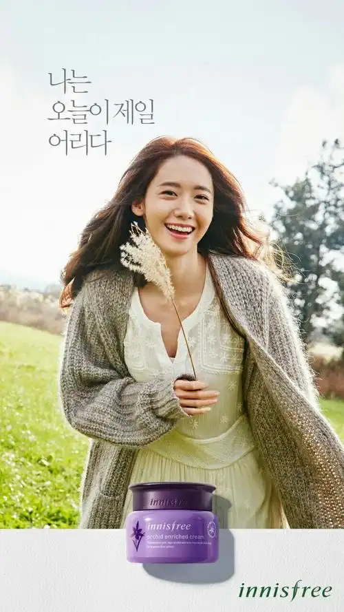 谁有林允儿悦诗风吟的代言照片?