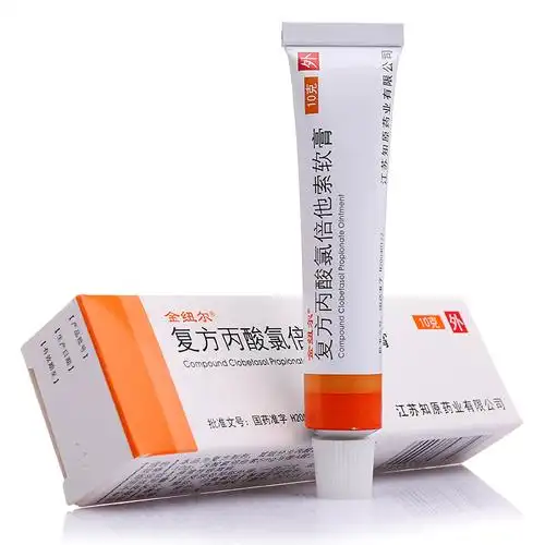 复方丙酸氯倍他索软膏(10g*2支)-江苏知原药业有限公司