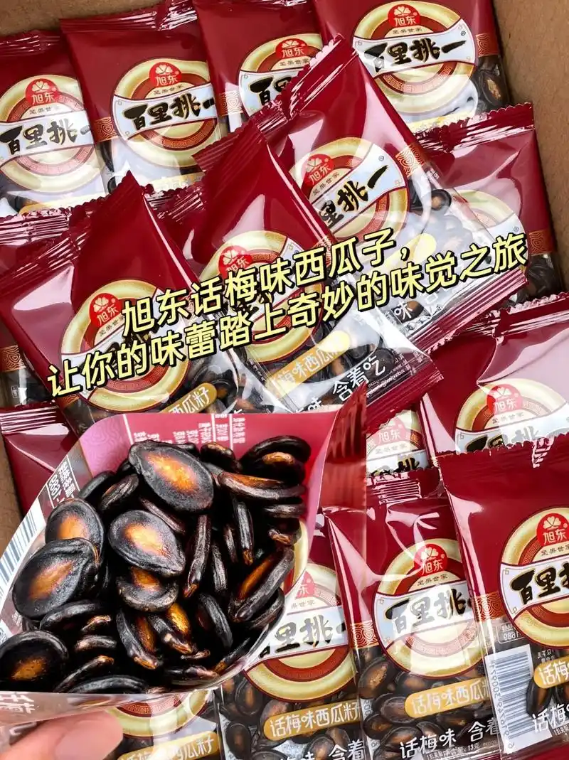 旭东话梅味西瓜子.这款独特的西瓜子,融合了酸甜话梅的味道,为 - 抖音