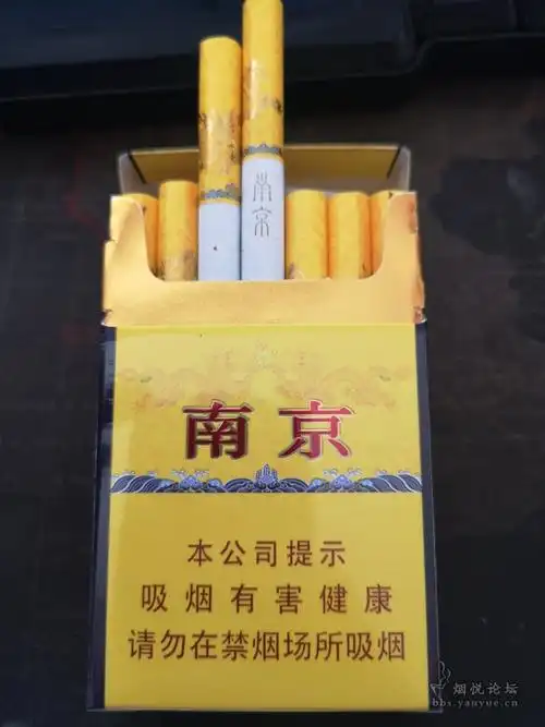 今日拆包,南京硬九五 - 晒烟场 - 烟悦网论坛