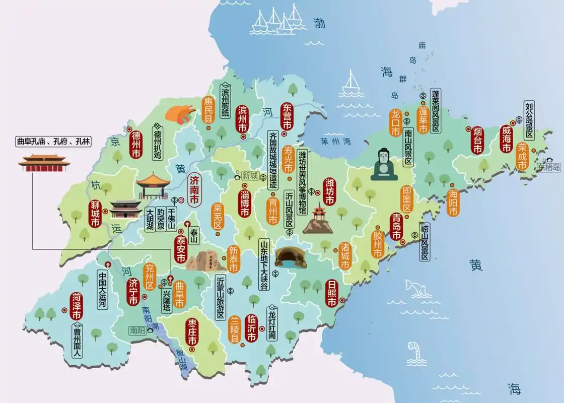 p>山东省(shandong)是 a target="_blank" href="/item/中国/1122445