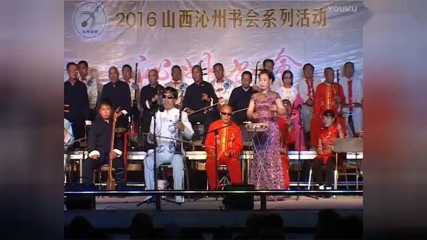 长治上党鼓书法与情