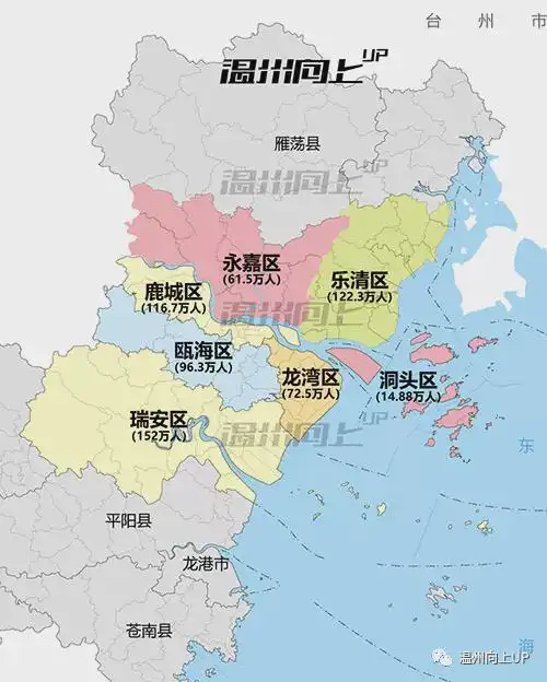 温州撤县设区的几大方案|市辖区|区划_网易订阅