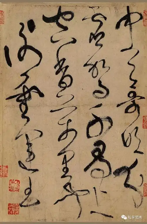 辽宁省博物馆藏丨张旭传世孤本草书《古诗四帖》