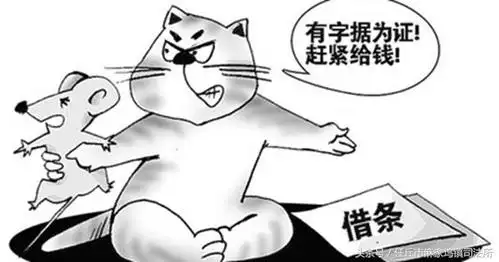 什么是借条 借条知识大全