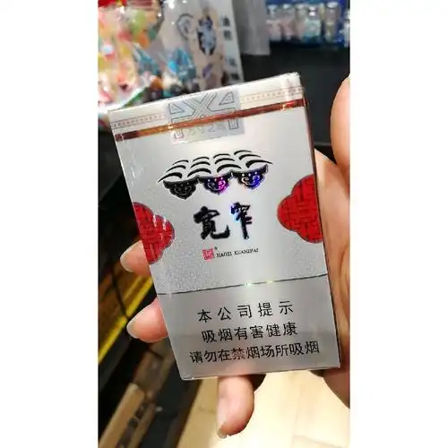 娇子软宽窄平安