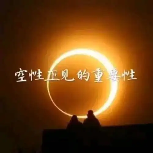 无我-观世音菩萨发愿偈·大悲咒- 全民k歌,ktv交友社区