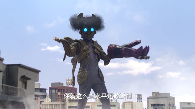 泽塔奥特曼乌英达姆新技能让巴罗萨星人成为新一代炎头