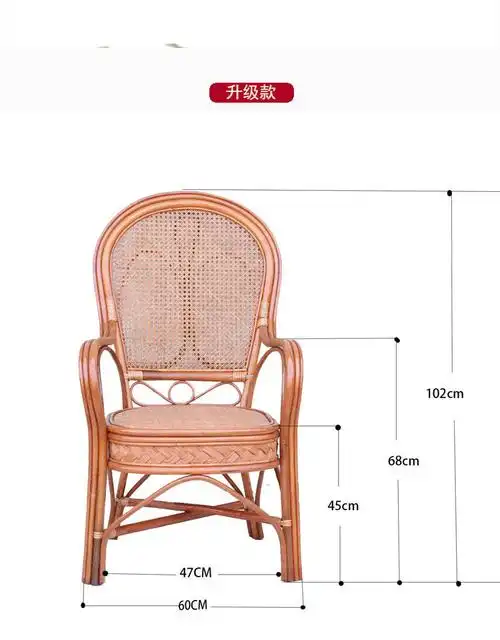 天然藤椅子单人台老人靠背真腾竹编织休闲办公家用藤条电脑座椅升级款