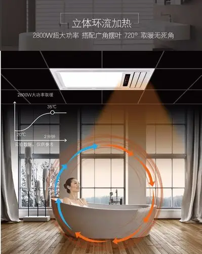 【新品上市】春夏秋冬,一台武峰风暖浴霸就够了!