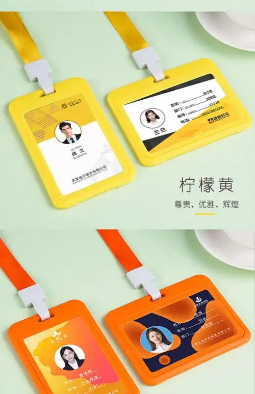 小郎人工作牌员工号牌姓名厂牌吊牌胸卡挂设计学生工牌定制透明胸牌