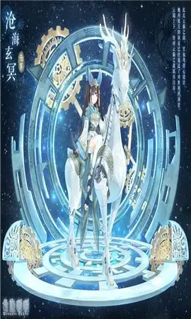 奇迹暖暖沧海玄冥套装获得攻略 奇迹暖暖沧海玄冥套装怎么得