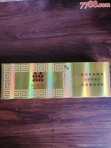 红双喜上海印象版条盒