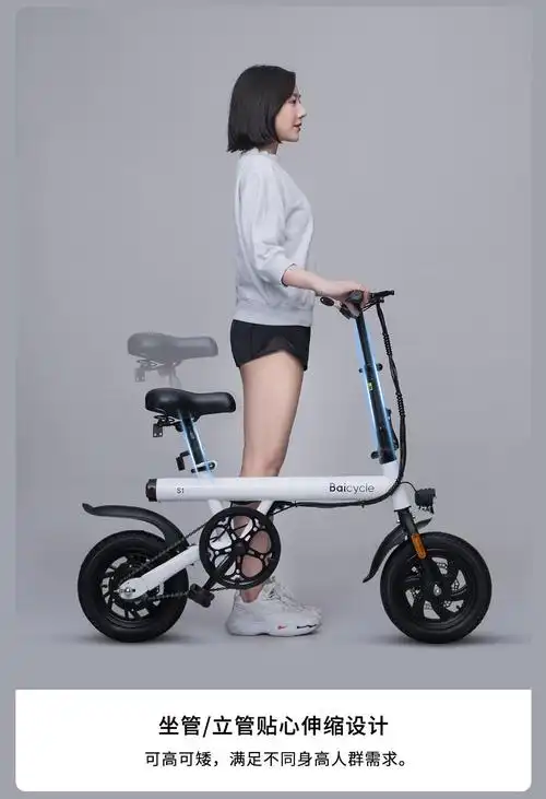 小米生态链米家baicycle小白s1折叠电动自行车12寸便携代步锂电池