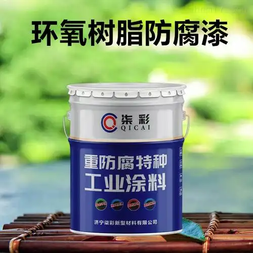 各色环氧树脂防腐面漆 当天发货