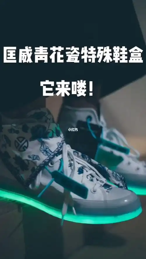 张艺兴联名款匡威青花瓷这也太好看了吧