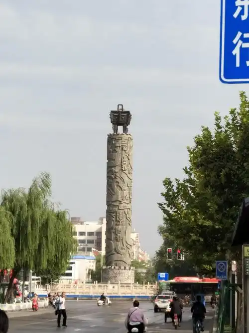 洛阳市地标一一九龙鼎