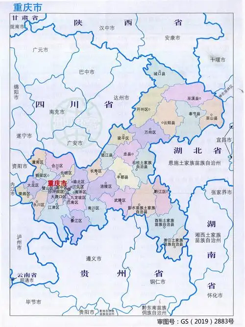 重庆市行政区划图 行政统计表(2019)_重庆地图库_地图窝