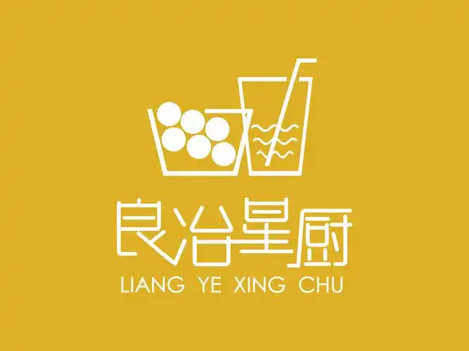 小吃店logo原创