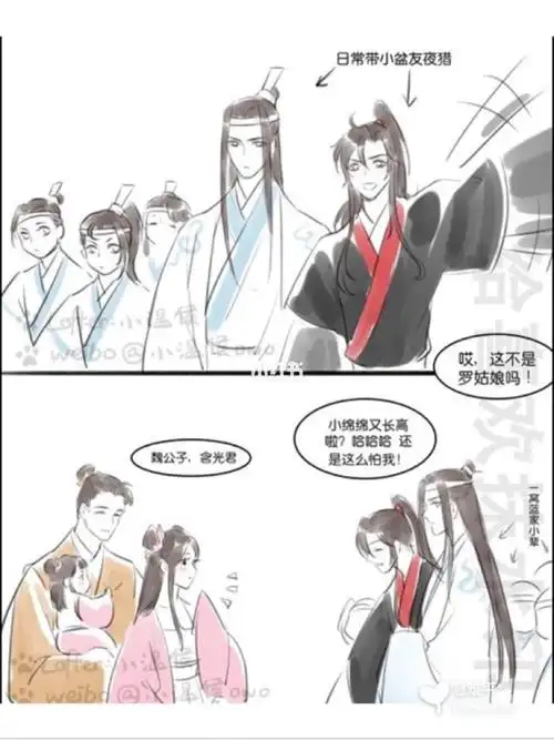 73魔道祖师夷陵老祖真的很能生哈哈