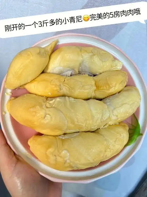 京东自营预售5kg青尼榴莲完美开箱