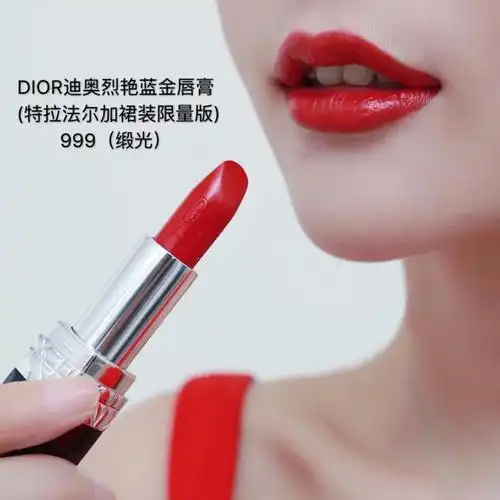预售3天--迪奥新款999缎光口红