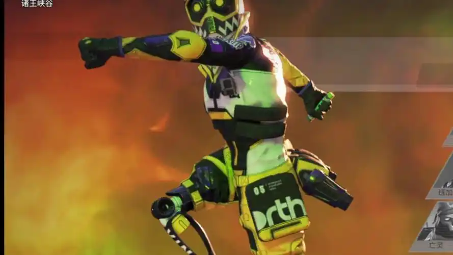 凯旋_动力小子_apex